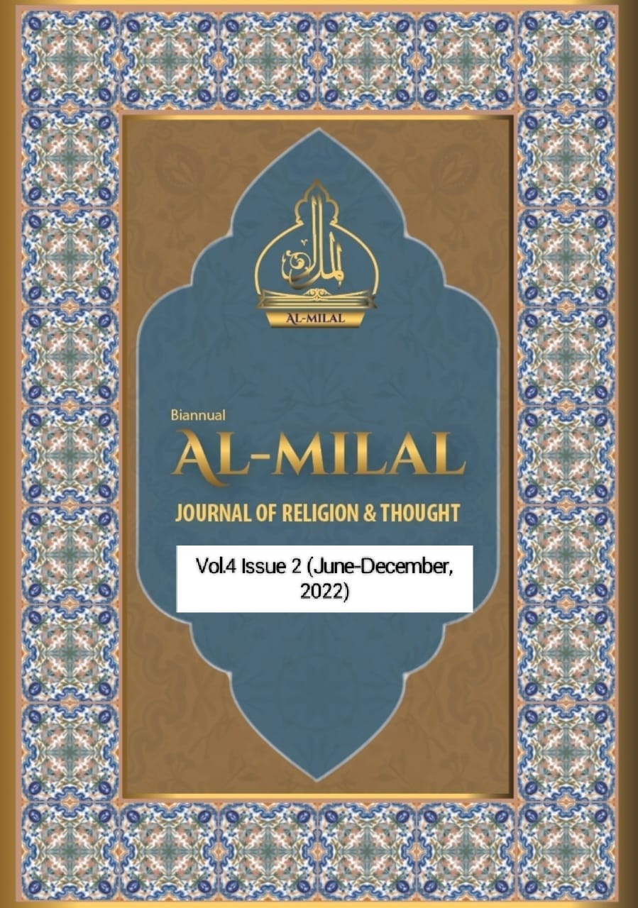 					View Vol. 4 No. 2 (2022): Al-Milal الملل
				